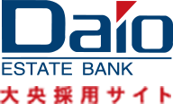 Daio ESTATE BANK 大央採用サイト